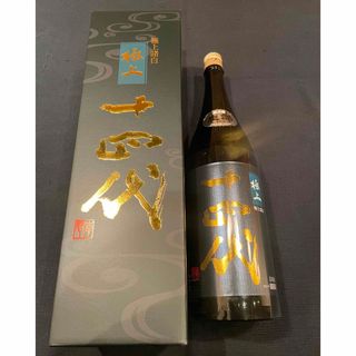 十四代　極上諸白　1800ml(日本酒)