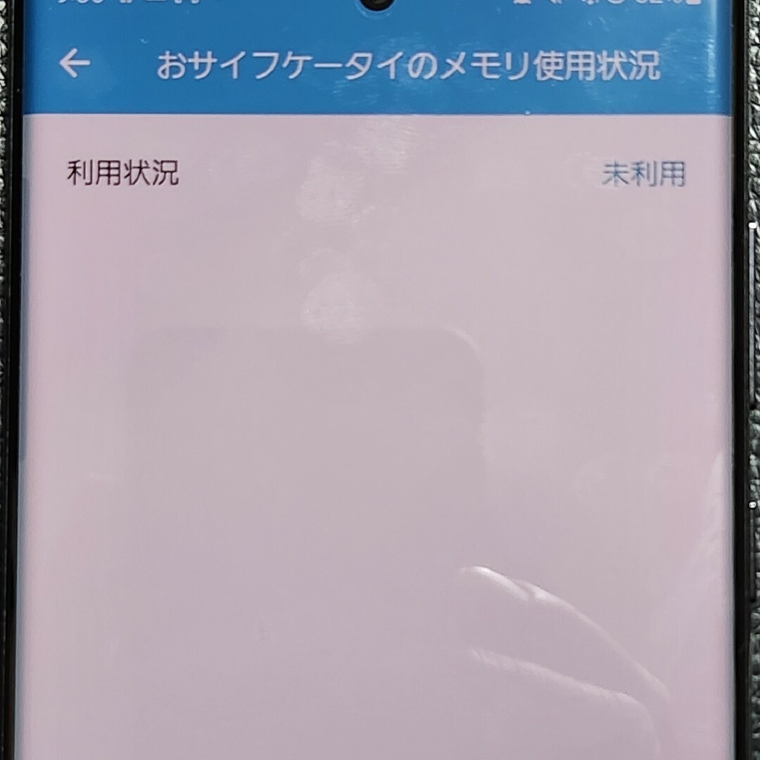 docomo　galaxy s22 ultra ファントムブラック