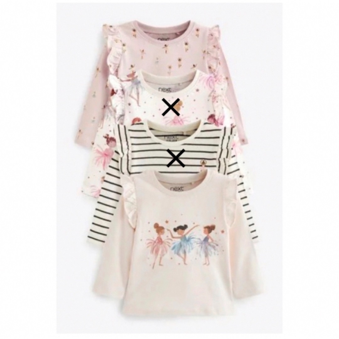 NEXT - 新品❣️ネクスト 長袖 フリルTシャツセット 110の通販 by