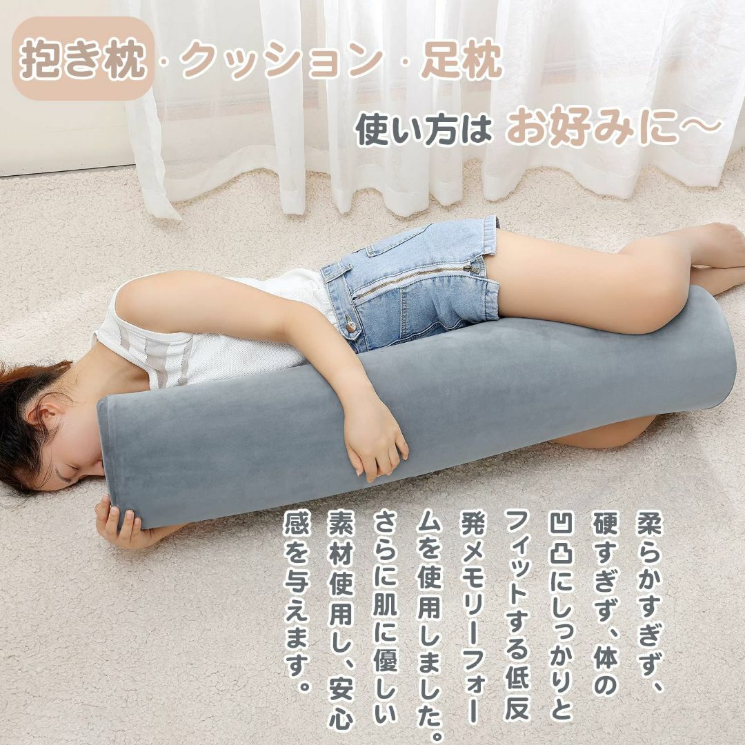 Baibu Home 低反発 抱き枕 硬め 気持ちいい クッション ふんわり肌触