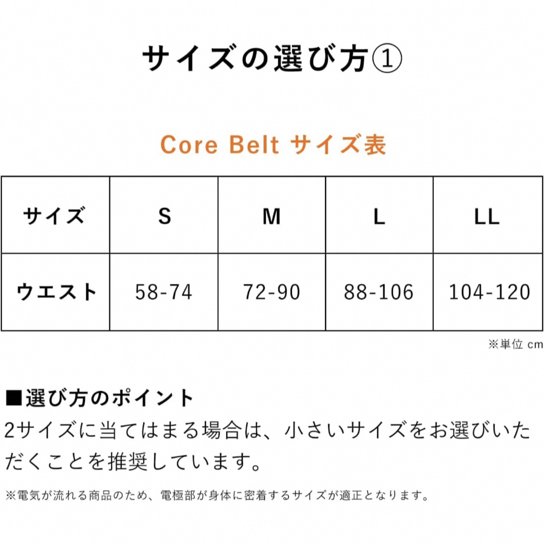 SIXPAD - シックスパッドパワースーツライトコアベルト LLの通販 by NX