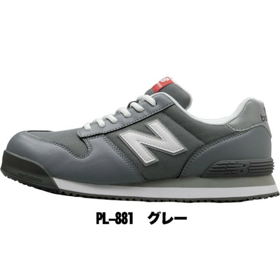 New Balance(ニューバランス)のnew balance 安全靴 PORTLAND ニューバランス メンズの靴/シューズ(スニーカー)の商品写真