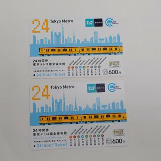 東京メトロ　24時間券　 2枚(鉄道乗車券)