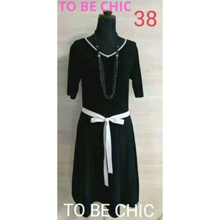 トゥービーシック(TO BE CHIC)の新品♡TO BE CHIC トゥービーシック ワンピース♡三陽商会ブルーレーベル(ひざ丈ワンピース)