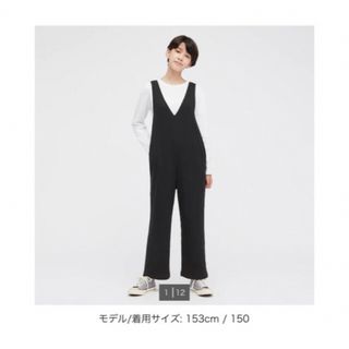 ユニクロ(UNIQLO)の【gg様専用】UNIQLO リブサロペット150サイズ(サロペット/オーバーオール)