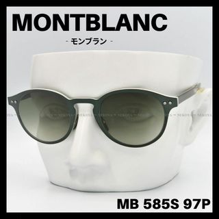 モンブラン(MONTBLANC)の【訳アリSALE】MONTBLANC　MB 585S　サングラス　ダークグリーン(サングラス/メガネ)