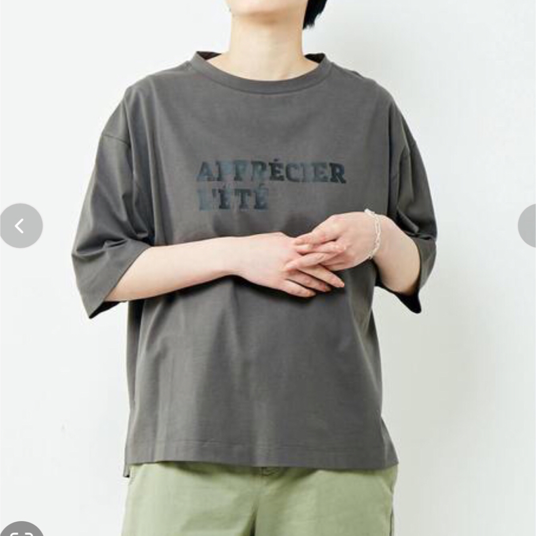 MELROSE claire(メルローズクレール)のリラックスシルエットロゴプリントTシャツ【チャコールグレー】新品未使用 レディースのトップス(Tシャツ(半袖/袖なし))の商品写真