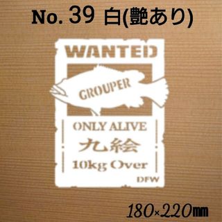 釣りステッカー カッティング シール「WANTED クエ」 カラー:白　№39(その他)