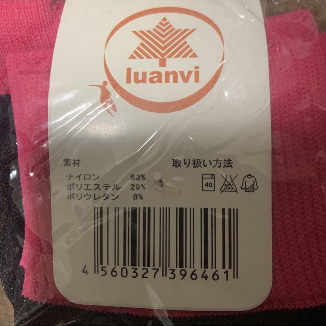 未使用【luanvi】サッカー•フットサルソックス25-27cm☆ピンク×黒 メンズのレッグウェア(ソックス)の商品写真