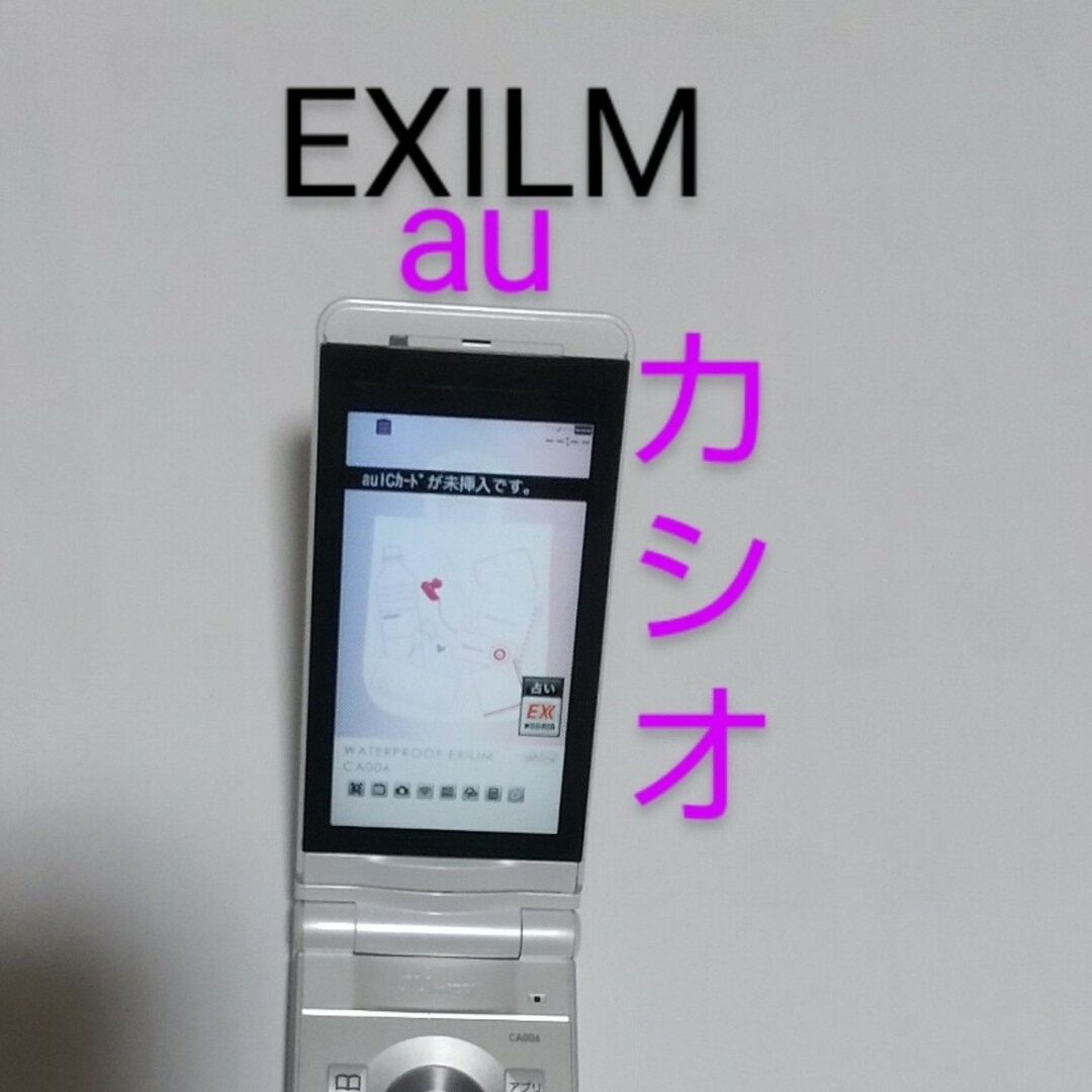 CASIO(カシオ)のauガラケー CASIOｶｼｵ EXILIM CA006  ⚠️ICカード無 スマホ/家電/カメラのスマートフォン/携帯電話(携帯電話本体)の商品写真