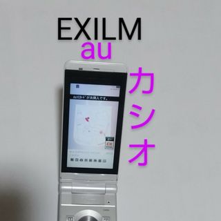 CASIO(携帯電話本体)のフリマアイテム一覧 CASIO(携帯電話本体)のフリマアイテム一覧