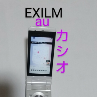 カシオ(CASIO)のauガラケー CASIOｶｼｵ EXILIM CA006  ⚠️ICカード無(携帯電話本体)