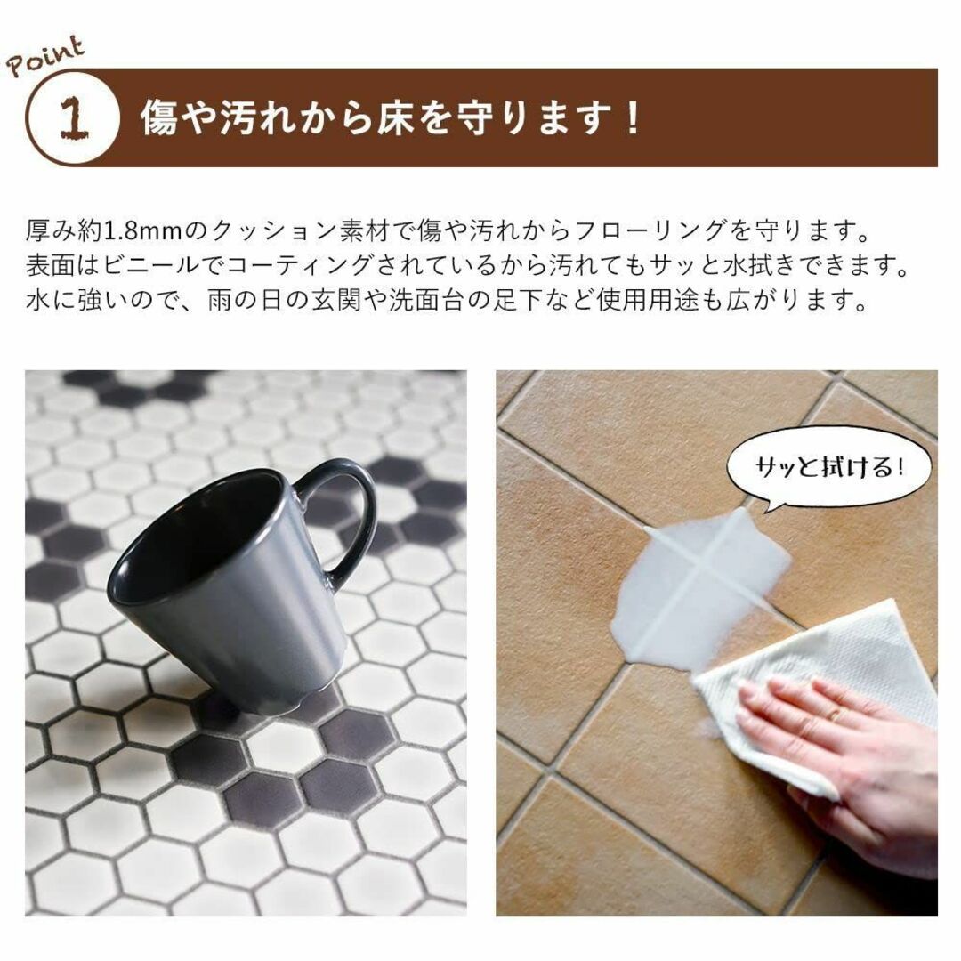 【色: P-ハニカムモザイク（チャコールグレー)】壁紙屋本舗 キッチンマット 9 4