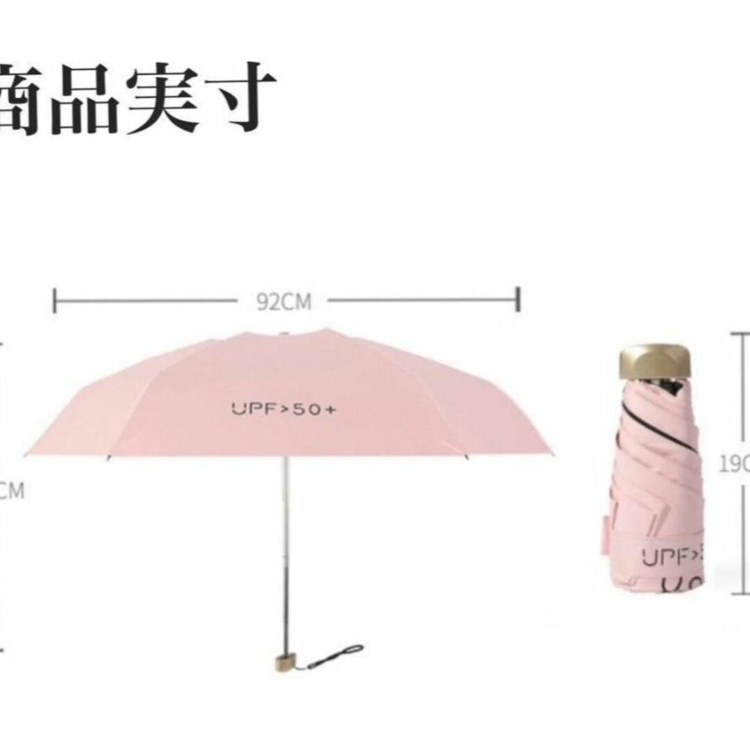 晴雨兼用 コンパクト ピンク 折りたたみ傘 軽量 UVカット 日傘 レディース レディースのファッション小物(傘)の商品写真