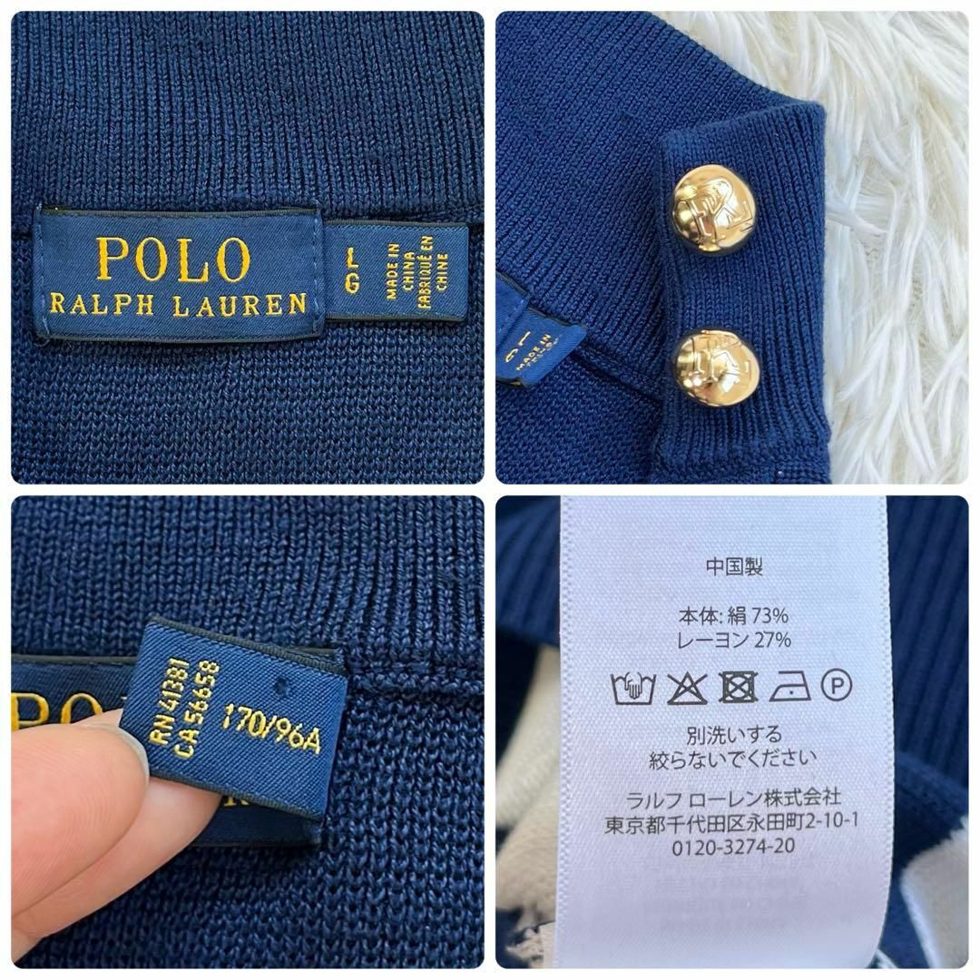 POLO RALPH LAUREN(ポロラルフローレン)の【極美品・シルク】ポロ ラルフローレン　半袖ニット セーター　ボーダー　金ボタン レディースのトップス(ニット/セーター)の商品写真