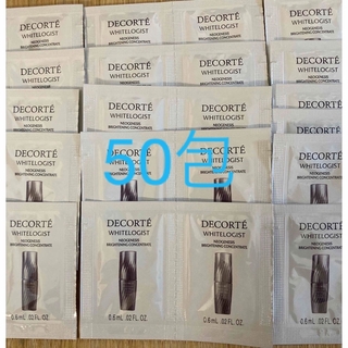 コスメデコルテ(COSME DECORTE)のホワイトロジスト﻿♡50包(美容液)