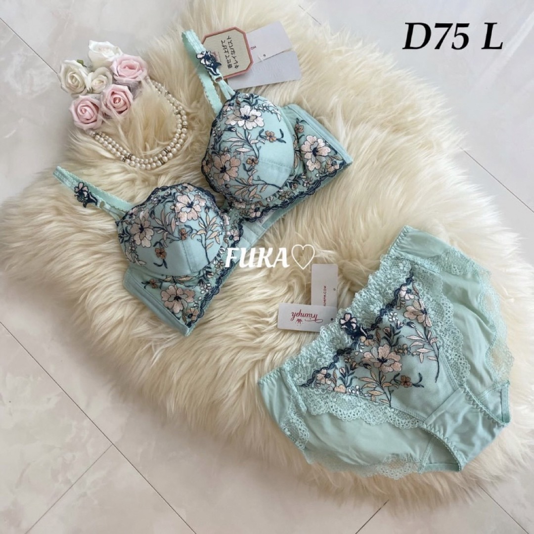 Triumph - D75♤トリンプ TR0086 プレミアム レッドレーベル セット