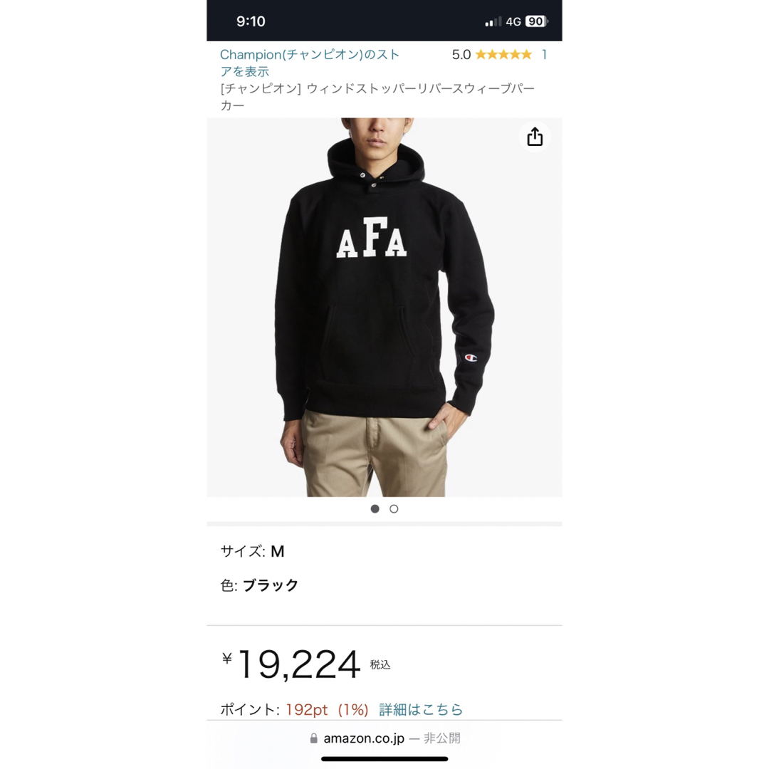Champion REVERSE WEAVE WIND STOPPER パーカー-www.mwasaving.com