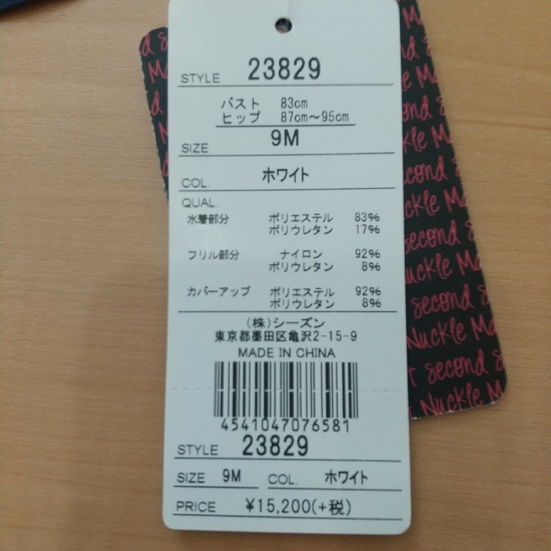 レディース 水着 3点セット  新品 花柄 レディースの水着/浴衣(水着)の商品写真