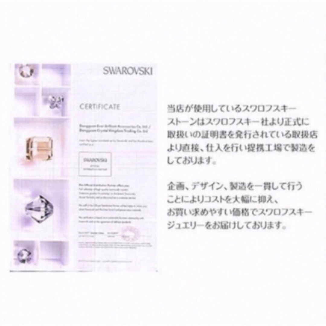 SWAROVSKI(スワロフスキー)のスワロフスキージルコニア フープ リングピアス K18GP ホワイトゴールド レディースのアクセサリー(ピアス)の商品写真