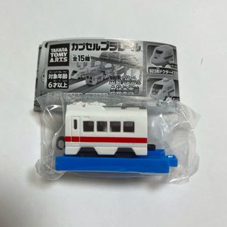 タカラトミーアーツ(T-ARTS)のカプセルプラレール　イーストアイ　中間車(電車のおもちゃ/車)