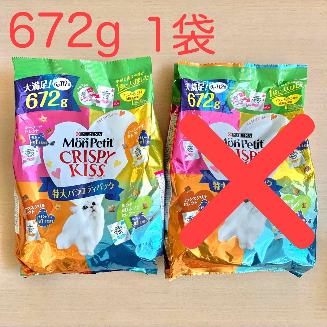 Nestle(ネスレ)のモンプチ　クリスピーキッス　672g 1袋 その他のペット用品(ペットフード)の商品写真