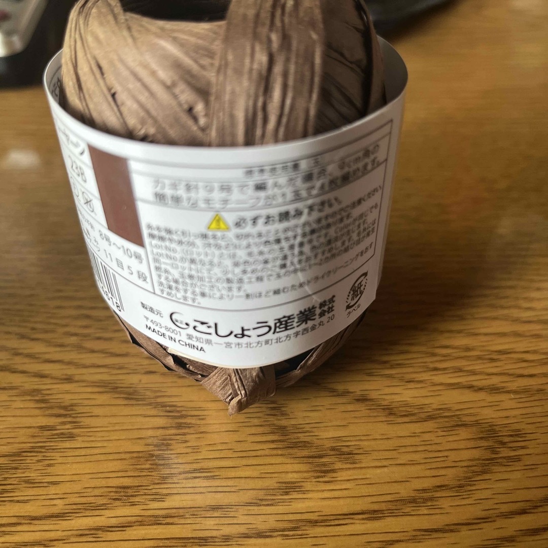 Craft paper yarn レディースのトップス(ニット/セーター)の商品写真