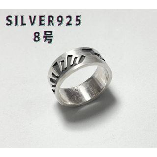 シルバー925リング ネイティブ　エスニック銀平打ちsilver925柄ありげE(リング(指輪))