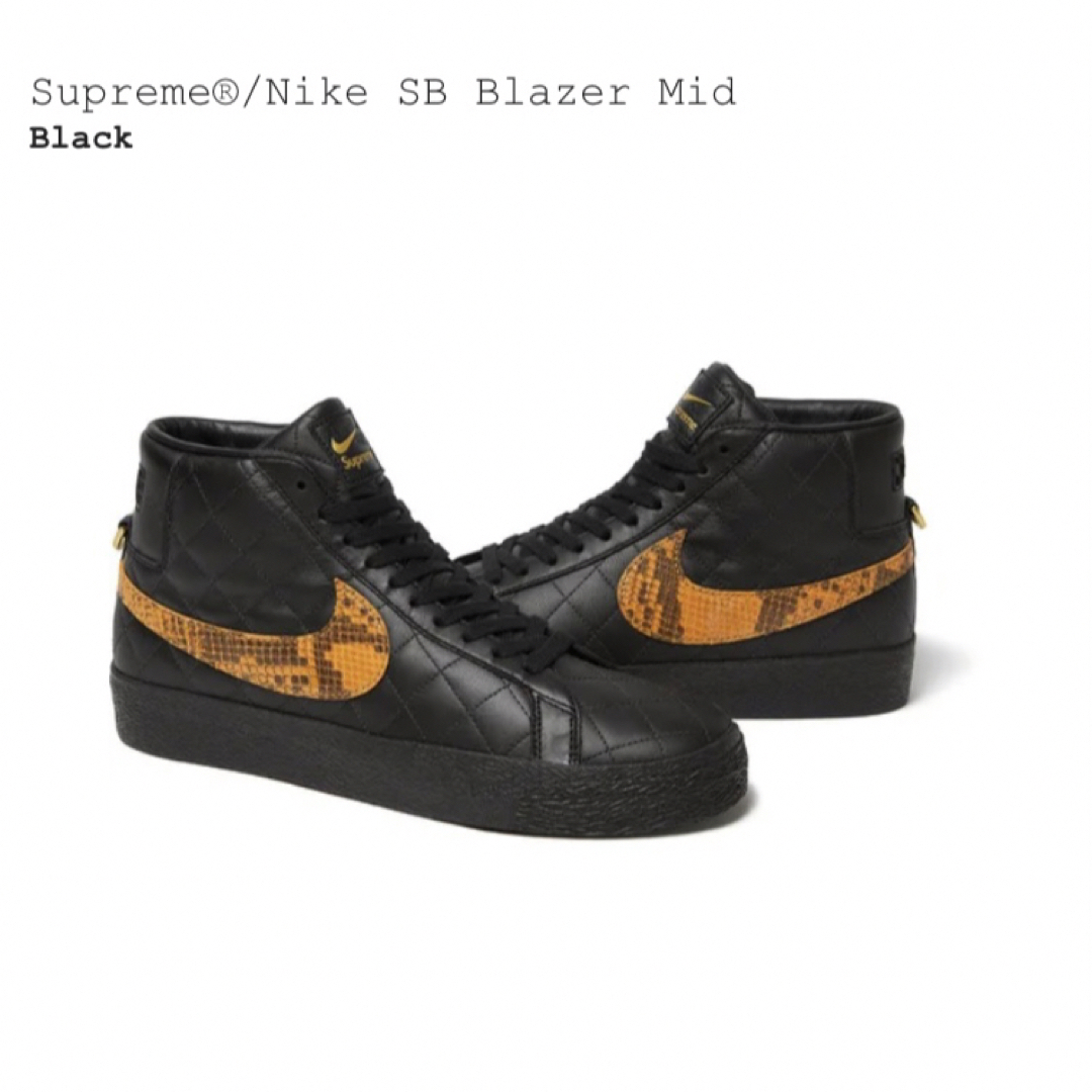 2足セット Supreme Nike SB Blazer Mid 26.5cm