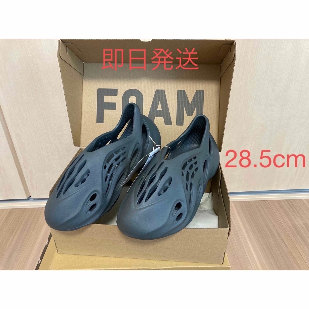 28.5cm adidas YEEZY Foam Runner 