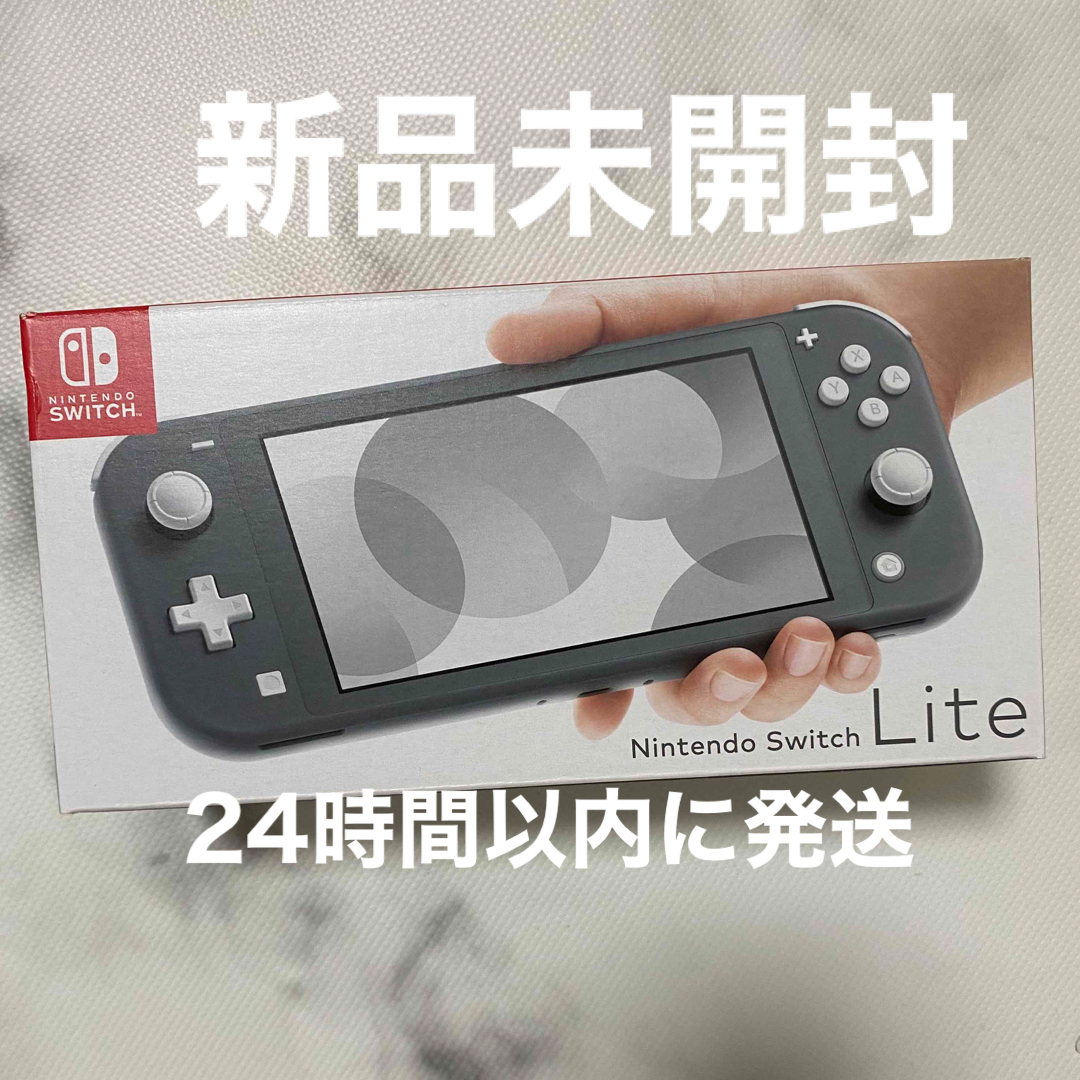 任天堂　switch Light 本体　グレー　新品未開封