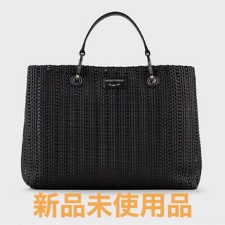 エンポリオアルマーニ(Emporio Armani)の【新品未使用👜】早い者勝ち‼️ARMANI❗️2way!アルマーニ　バック(ハンドバッグ)