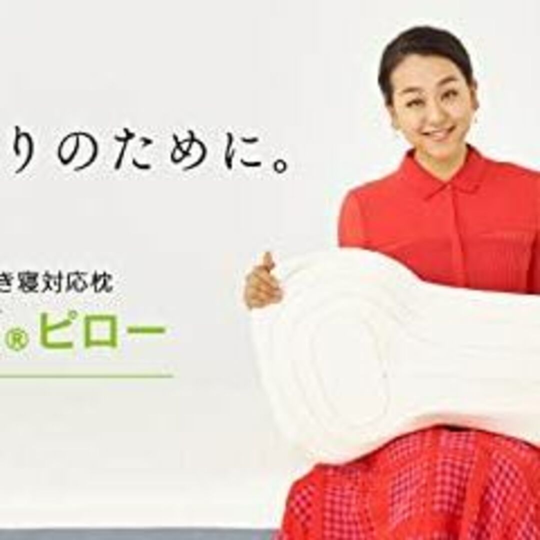 4号サイズ枕の高さLOFTY 枕 高級まくら 横向き重視枕 寝がえりサポート パイプ まくら 洗え