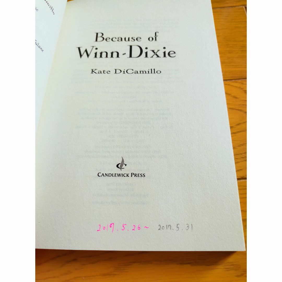 ” Because of Winn-Dixie”(paperback) エンタメ/ホビーの本(洋書)の商品写真