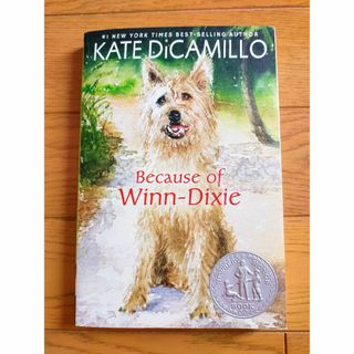 ” Because of Winn-Dixie”(paperback)(洋書)