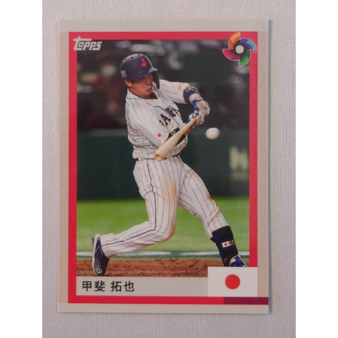 topps 甲斐拓也 福岡ソフトバンクホークス 侍ジャパン WBC 2023 | フリマアプリ ラクマ