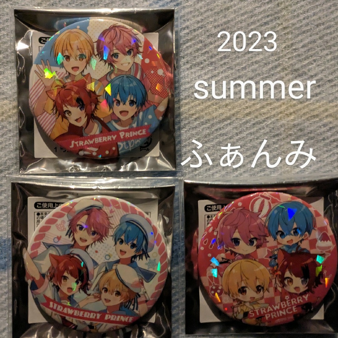 すとぷり 缶バッジ ふぁんみ 全員 2023 summerの通販 by 56's shop|ラクマ