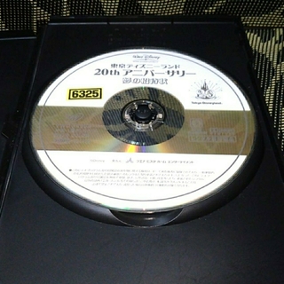東京ディズニーランド 20thアニバーサリー～夢の招待状 DVD