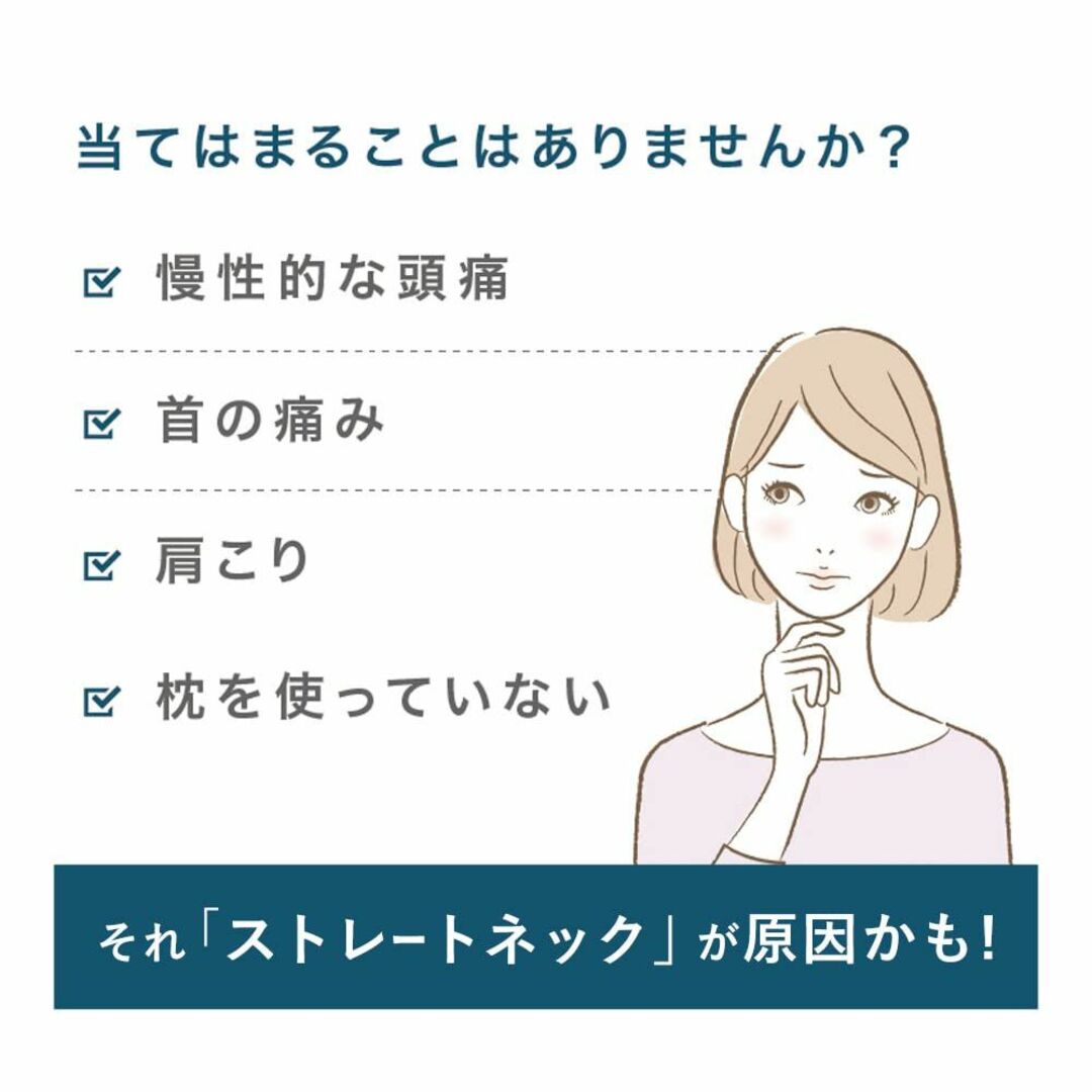 LOFTY 枕 ストレートネック 低め まくら ソフィットピロー040 パイプ  インテリア/住まい/日用品の寝具(枕)の商品写真