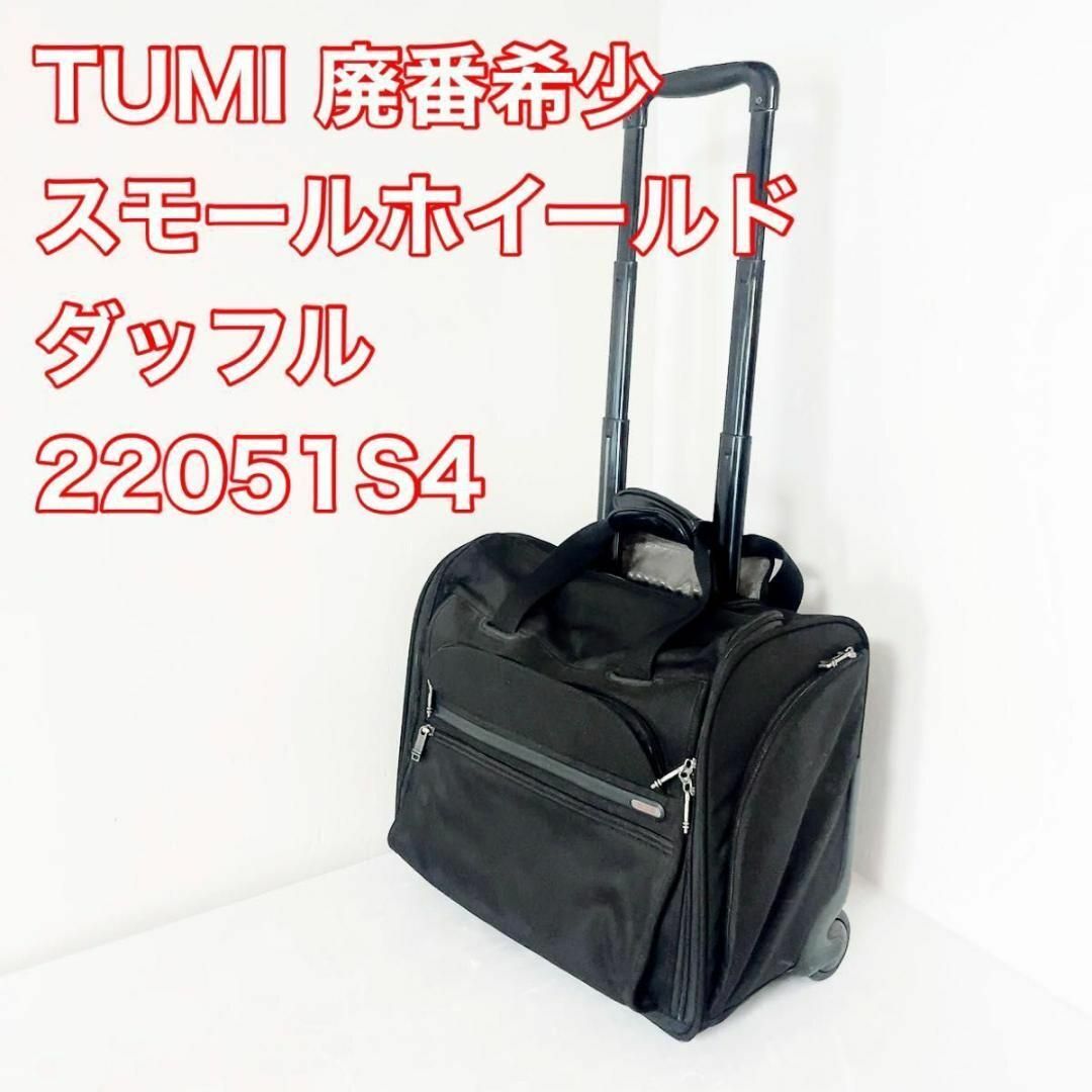TUMI - SHOEI Z-7 TERMINUS ターミナス Sサイズ ヘルメットの通販 by ...