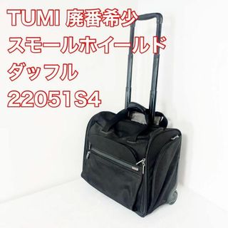 トゥミ(TUMI)のSHOEI Z-7 TERMINUS ターミナス Sサイズ　ヘルメット(ビジネスバッグ)