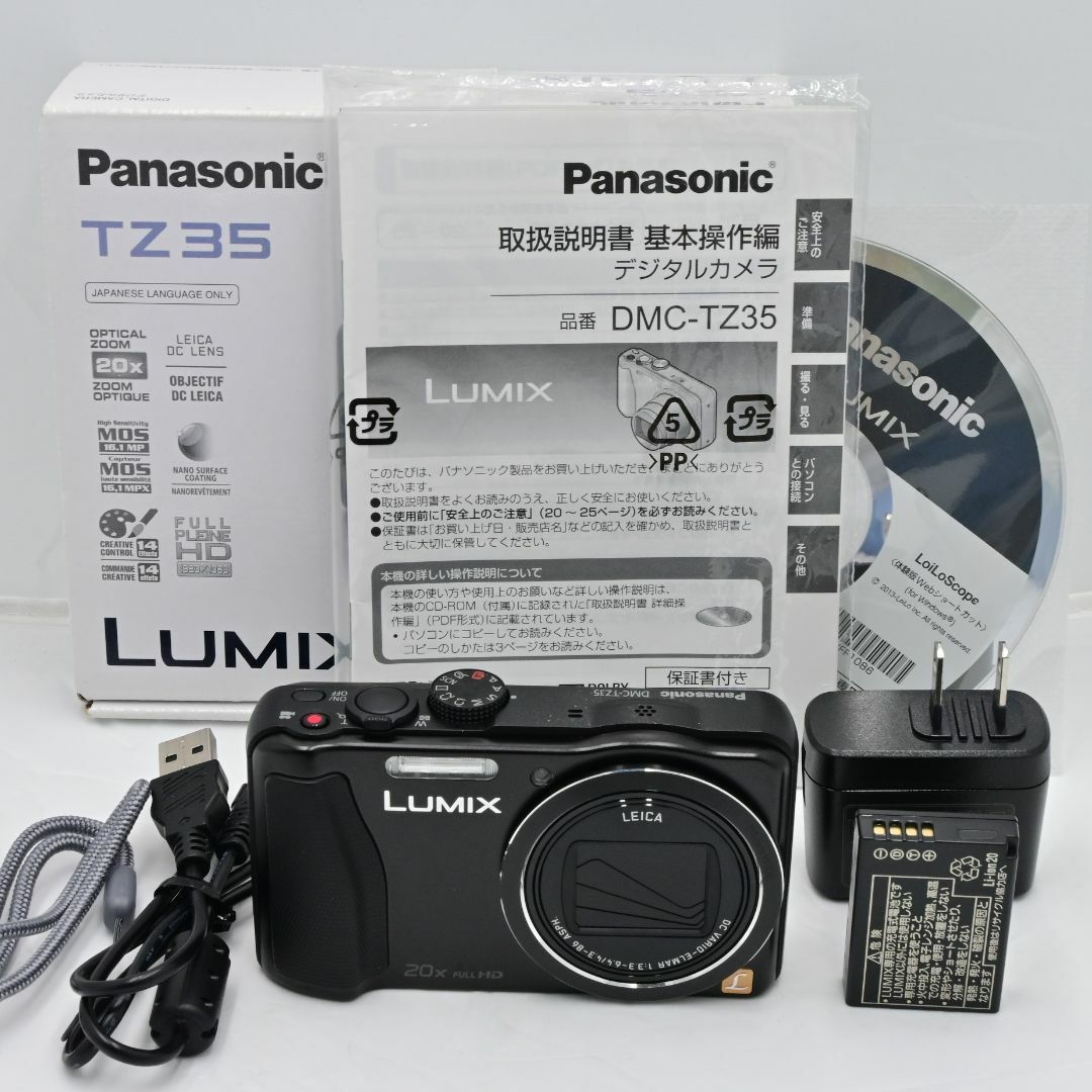 パナソニック デジタルカメラ ルミックス TZ35 光学20倍 ブラック DMCスマホ/家電/カメラ