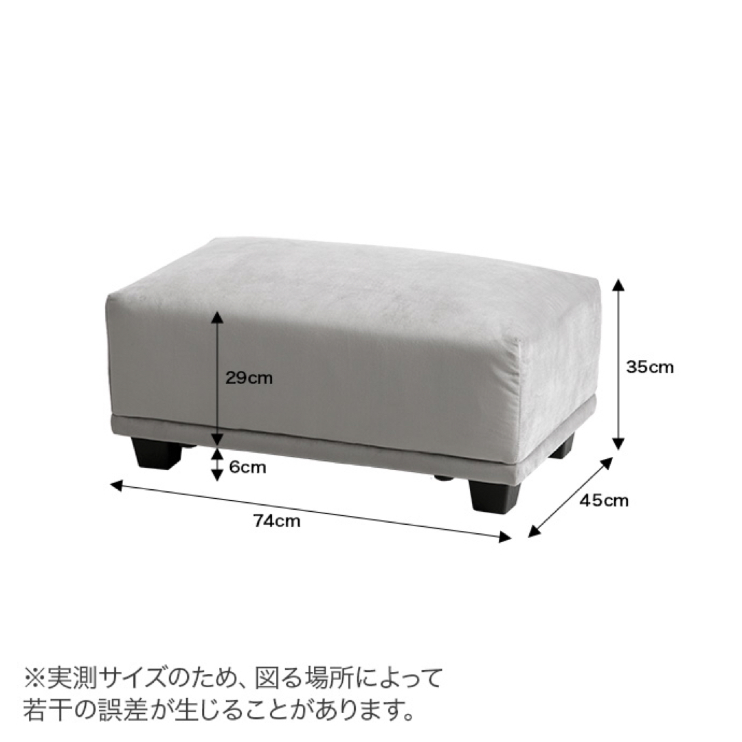 【送料無料】単品 Celina オットマン インテリア/住まい/日用品のソファ/ソファベッド(オットマン)の商品写真