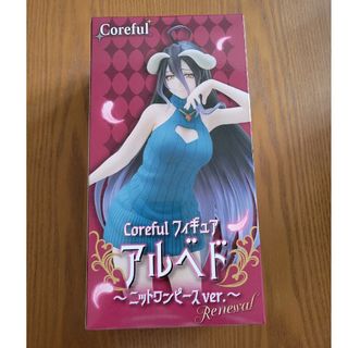 オーバーロード  corefulフィギュア アルベド   ニットワンピースver(キャラクターグッズ)