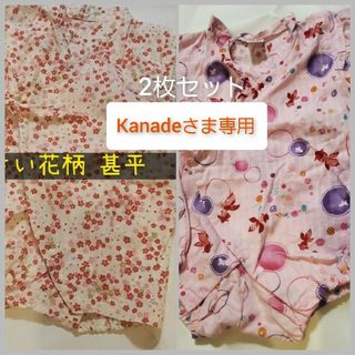 ニシマツヤ(西松屋)のkanadeさま専用　西松屋 70サイズ　女の子　甚平2セット　花柄(甚平/浴衣)