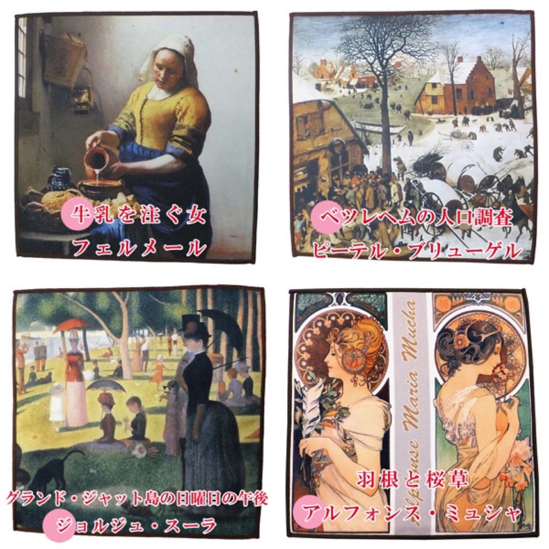ミュシャ ／ 羽根と桜草 西洋名画 ハンカチ マイクロファイバー レディースのファッション小物(ハンカチ)の商品写真