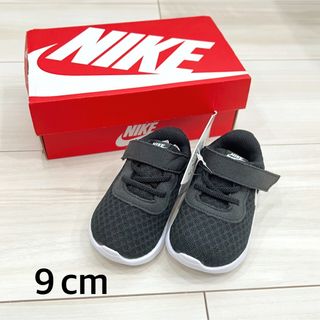 ナイキ(NIKE)の新品未使用♡ NIKE タンジュン スニーカー 9cm(スニーカー)