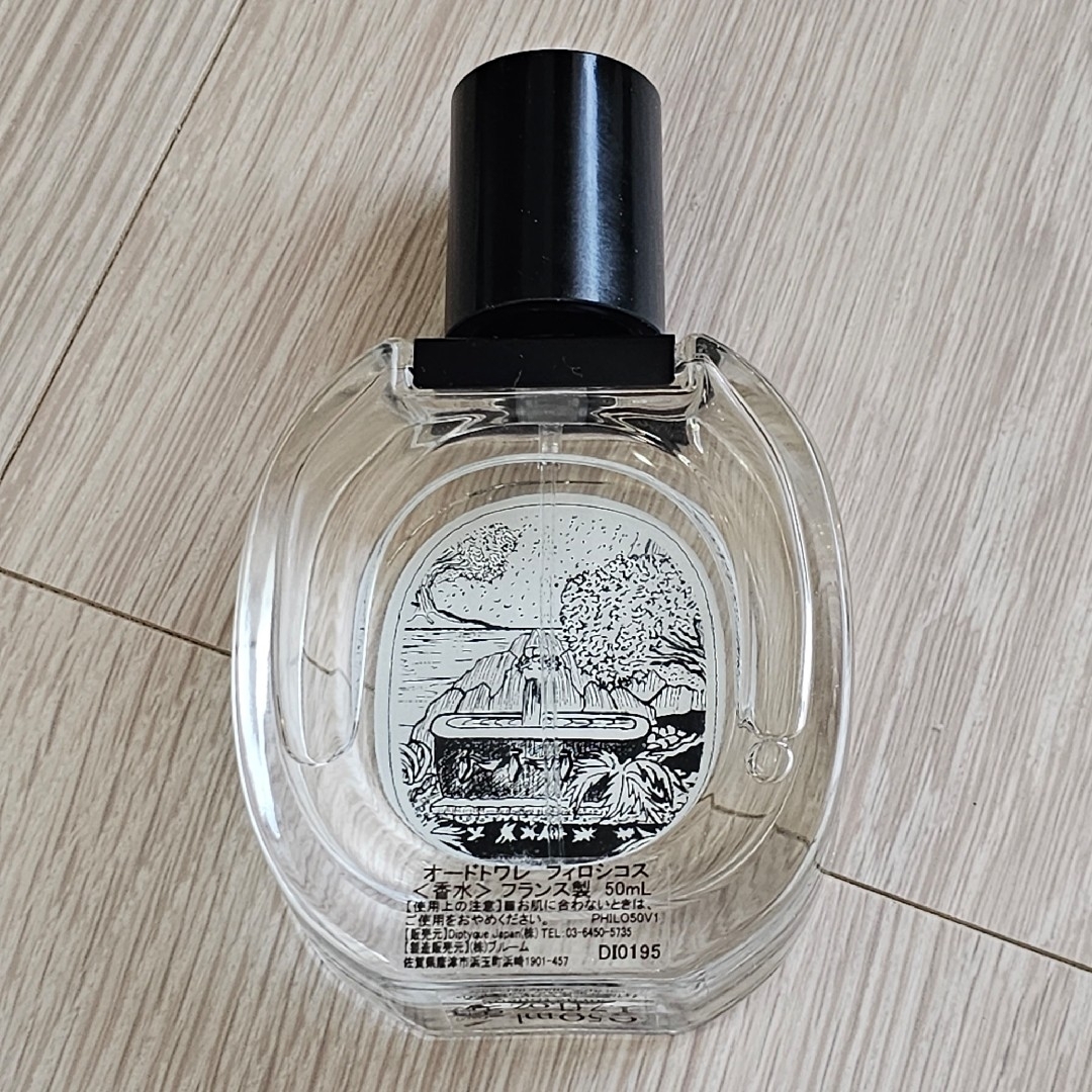 diptyque ディプティック オードトワレ フィロシコス 50ml