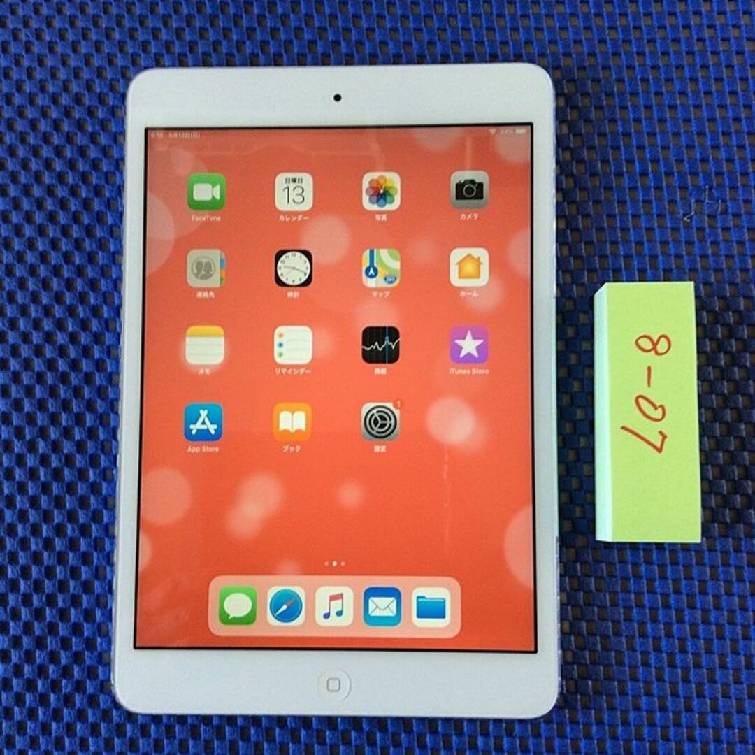 管理8-07・iPad mini2 16G Wi-Fiモデル 簡易確認 優良