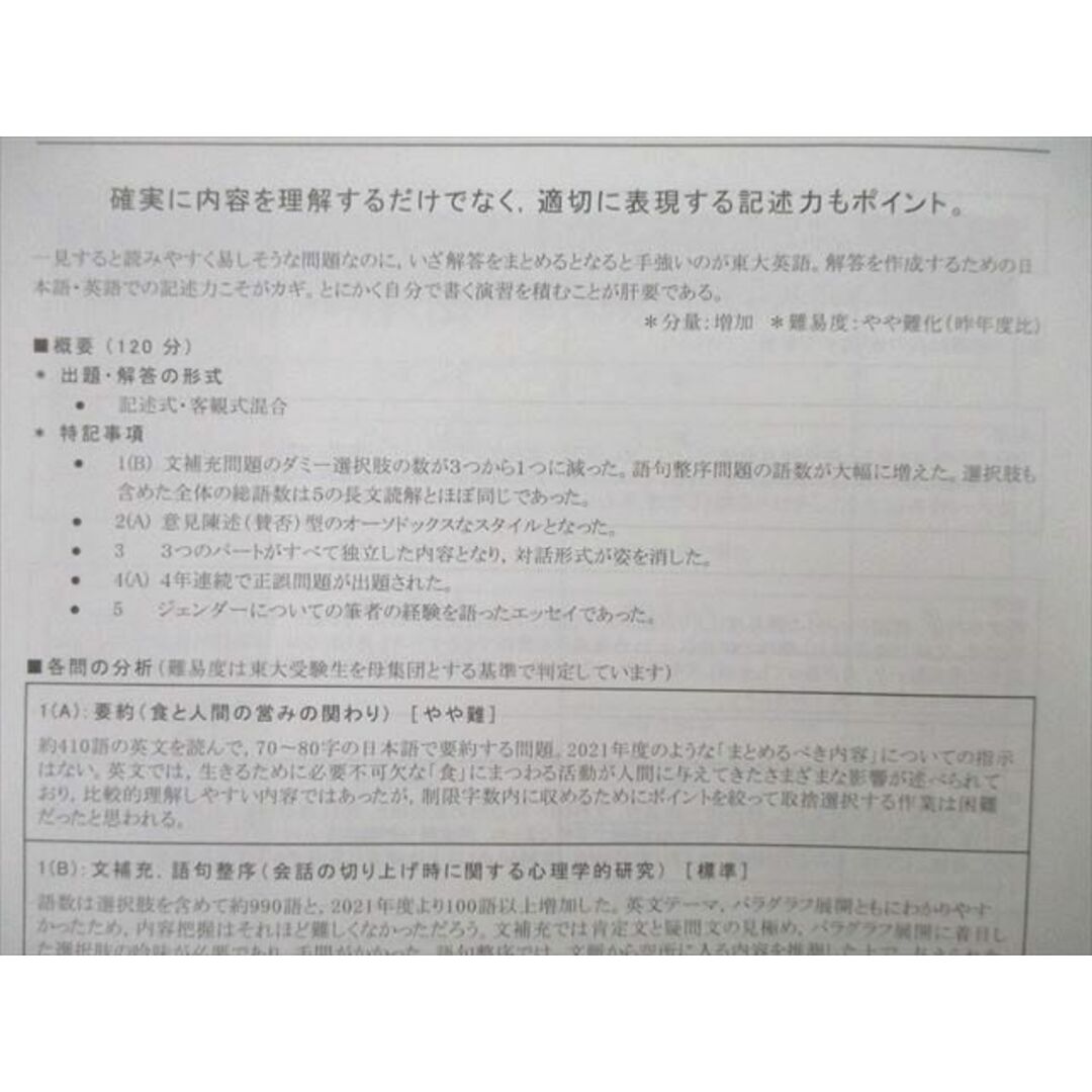 ファッション通販】 大学入試 参考書 - kpcsw.gov.pk